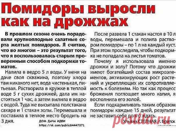 ✔ ПОЛЕЗНЫЕ СОВЕТЫ : 
✪ Сохраните чтобы не потерять.