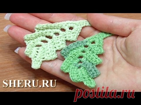 Crochet Curved Leaf Урок 4 Вязаный листочек
