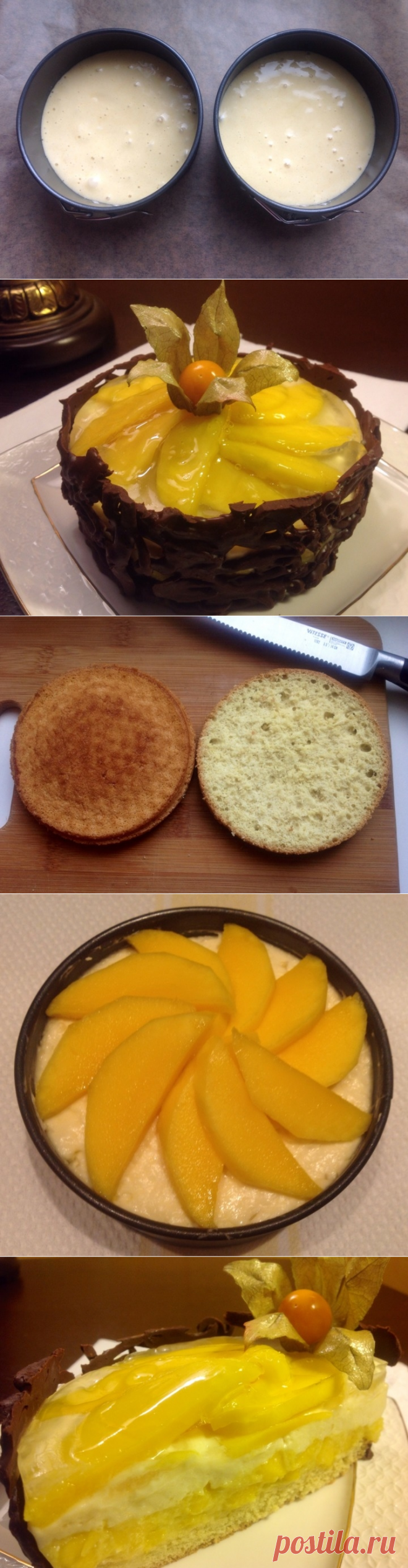 Мини-торты с манго