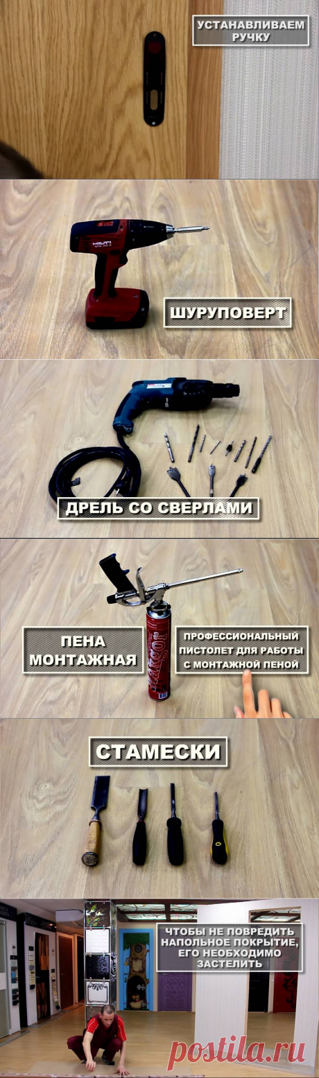 Установка откатной межкомнатной двери своими руками поэтапно.