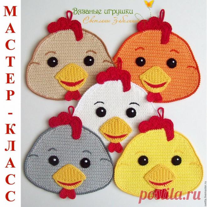 Продолжаем тему прихваток! Теперь вязаные 👍 | Вяжем, лепим, творим, малюем) | Яндекс Дзен