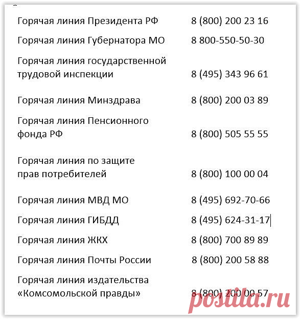 Пригодится