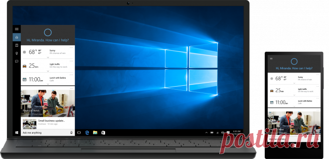 Windows 10 и веб-службы — политика конфиденциальности Майкрософт