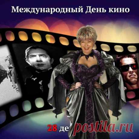 наше кино