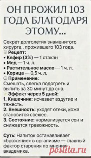 i (261×450)