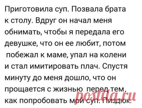 хА-ХА