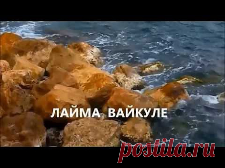 МАГНОЛИИ МОНАКО - YouTube