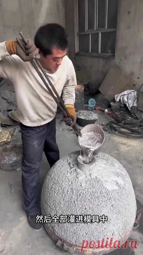 Cómo hacer un molde de cemento para una olla de aluminio invertida_Búsqueda de imágenes de Baidu