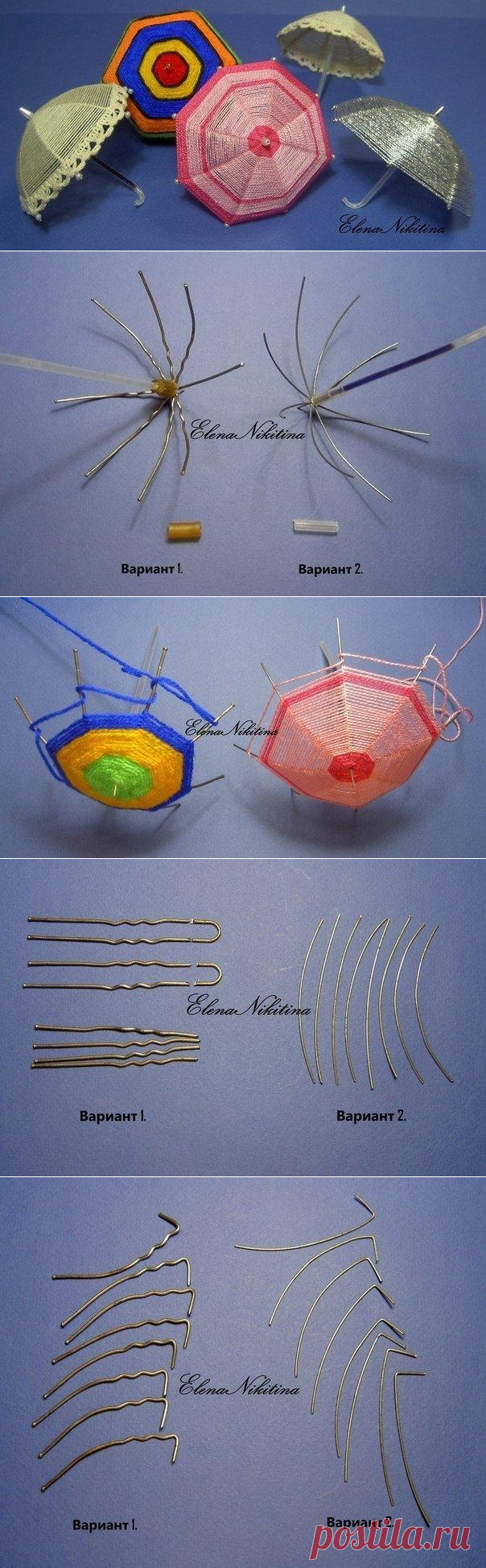 Декоративные зонтики.
