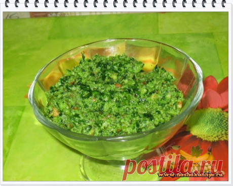 Соус Песто с грецкими орехами