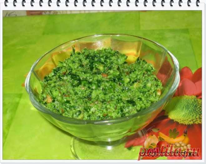 Соус Песто с грецкими орехами