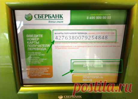 Как правильно закрыть счёт так, чтобы банк понял, что между вами всё кончено