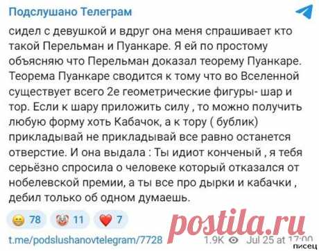 Суперприколы из социальных сетей. Ржунимагу! / Писец - приколы интернета