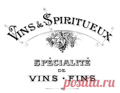 Картинки для винтажных и декупажных работ(есть перевёртыши)