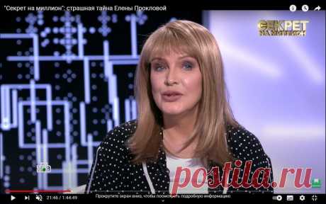 Откровения Прокловой и при чём здесь Олег Табаков. Советский Вайнштейн.
Елена Проклова в передаче » Секрет на миллион» сделала признания о домогательствах со стороны известного 35 летнего известного актёра к ней, несовершеннолетней 15-ти летней девочке, мечтающей о карьере в кино и в театре. О подробных домогательствах писать в этой статье я не буду. Елена Проклова имени актёра не озвучила, но буквально на следующий день в […]
Читай дальше на сайте. Жми подробнее ➡