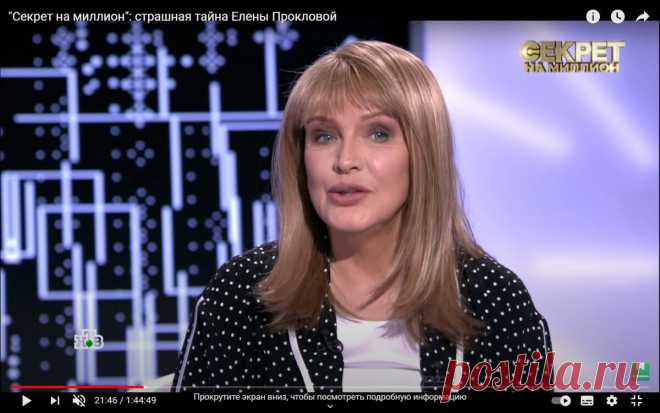 Откровения Прокловой и при чём здесь Олег Табаков. Советский Вайнштейн.
Елена Проклова в передаче » Секрет на миллион» сделала признания о домогательствах со стороны известного 35 летнего известного актёра к ней, несовершеннолетней 15-ти летней девочке, мечтающей о карьере в кино и в театре. О подробных домогательствах писать в этой статье я не буду. Елена Проклова имени актёра не озвучила, но буквально на следующий день в […]
Читай дальше на сайте. Жми подробнее ➡