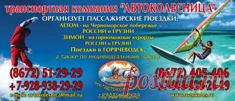 Google+