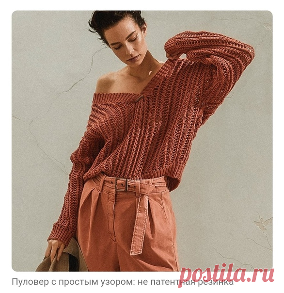 Новые схемы для моделей Брунелло Кучинелли. Джемпер за 400 тысяч своими руками

Сегодня разберём модели бренда, который по праву считается одним из передовых в области вязания. На него ориентируются многие вязальщицы, его любят за красоту, яркость, креатив и ненавидят за сложность исполнения.

Я уже рисовала схемы для некоторых вещей Брунелло Кучинелли, а сегодня исполню просьбу одной из читательниц, а заодно покажу ещё две модели с моими схемами, которые вы сами сможете п...