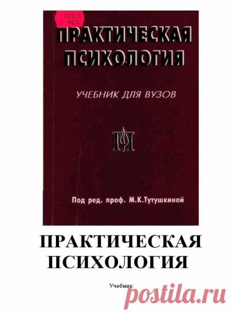 12 переоцененных книг претендующих на интеллектуальность Интересные факты обо всём на свете, которых вы, возможно, не знали.