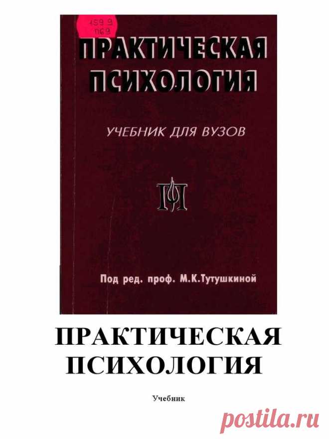 12 переоцененных книг претендующих на интеллектуальность Интересные факты обо всём на свете, которых вы, возможно, не знали.