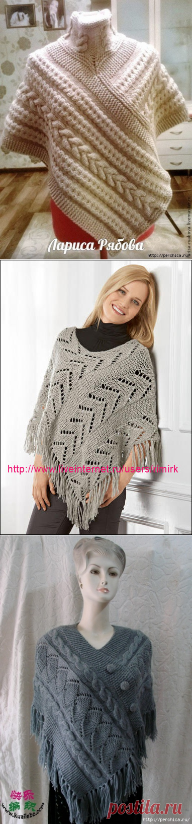 Как связать пончо-шарф