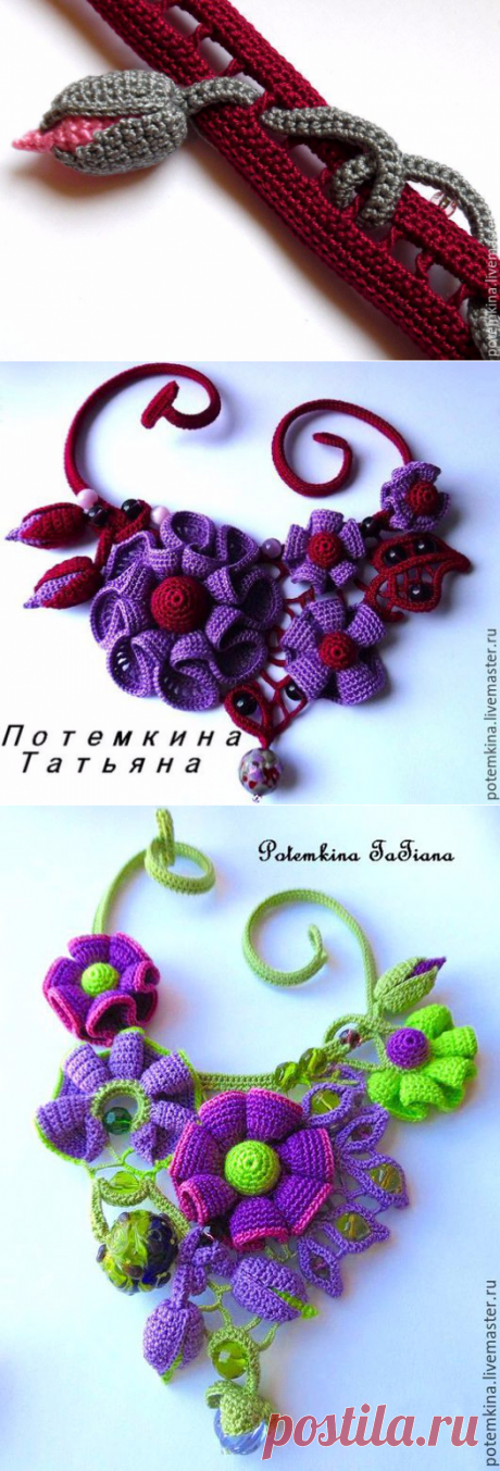 Жгут, лесенка, бутон крючком. МК