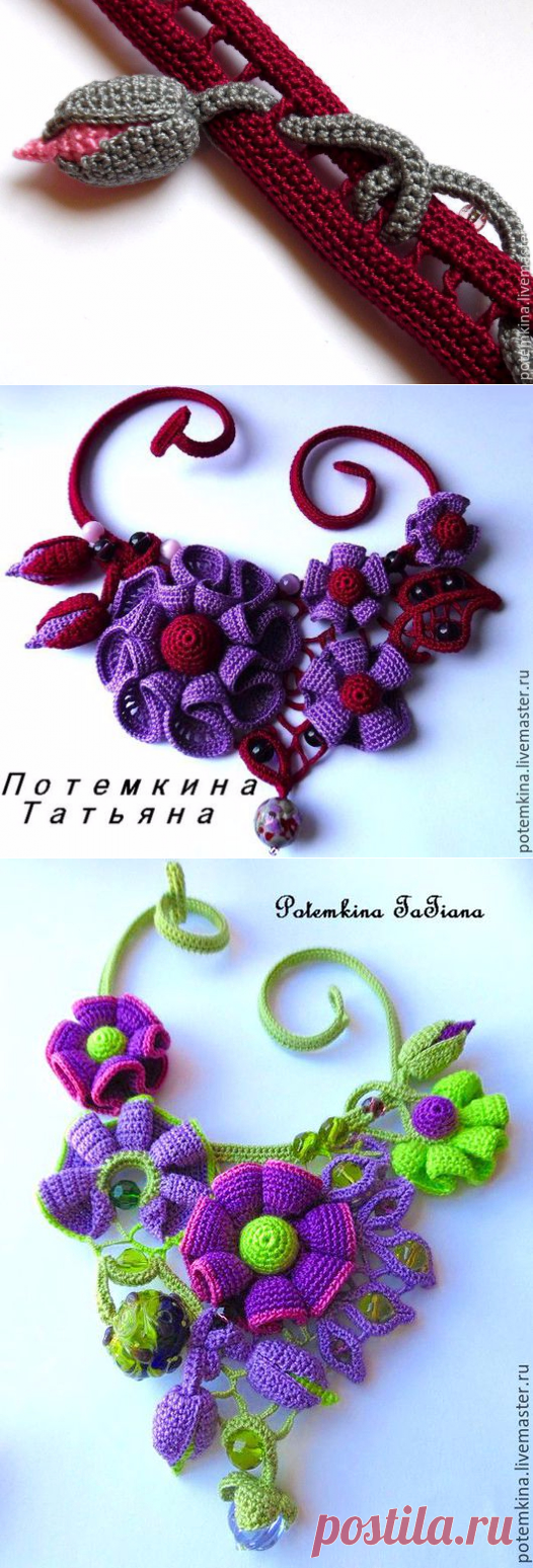 Жгут, лесенка, бутон крючком. МК