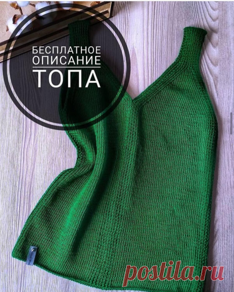 Топ на широких бретелях спицами от @kononova_marya - KNITTLY.ART