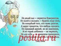 (4) Одноклассники