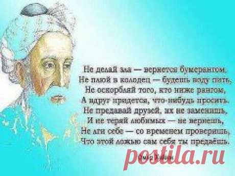 (4) Одноклассники