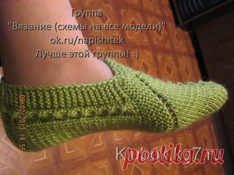 Следки с косами по краям от Ивушки | Клубок