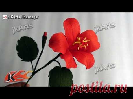 HOW TO: DIY Crepe Paper Hibiscus Flower - JK Arts 441 - YouTube