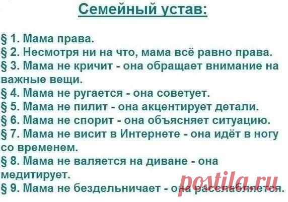 Женский уголок | ВКонтакте