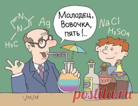Анекдот на картинке про коктейль