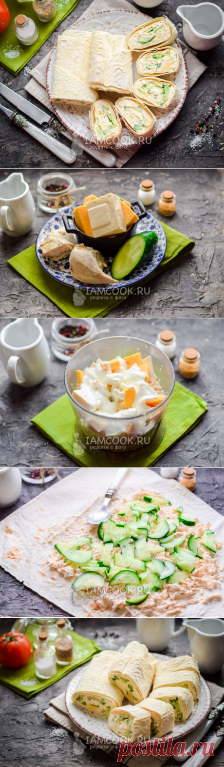 Рулет из лаваша с курицей и плавленым сыром — рецепт с фото пошагово