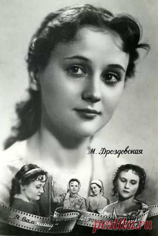 Микаэла Дроздовская, 10 марта, 1937
 • 14 ноября 1978