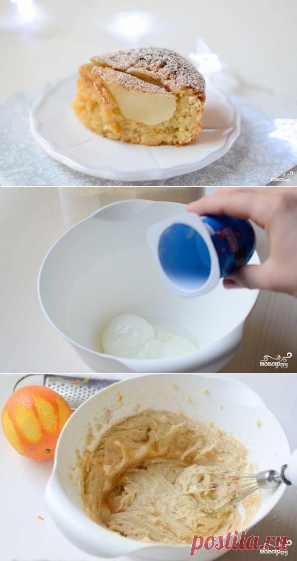 Йогуртовый пирог с грушами - пошаговый кулинарный рецепт на Повар.ру