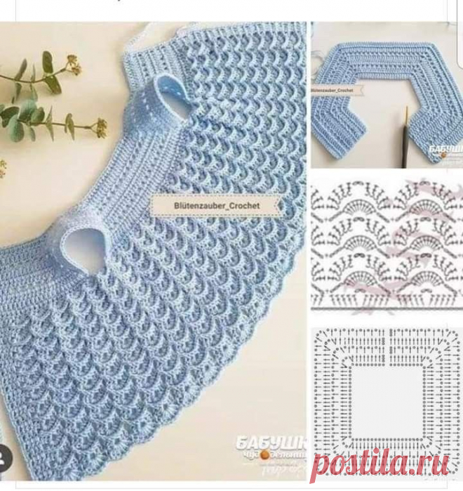 Pin page
