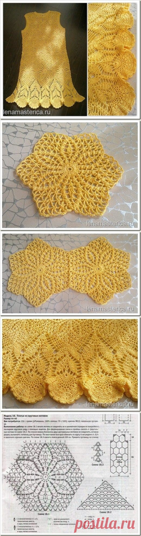 из мотивов