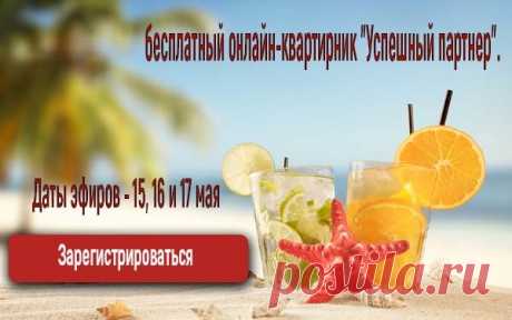 А Вы хотели бы, чтобы каждое лето у Вас было не только запоминающимся, но и чтобы такая возможность была всегда?..