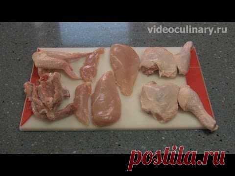 Разделка курицы со снятием филе для шницеля - Видеокулинария.рф - видео-рецепты Бабушки Эммы