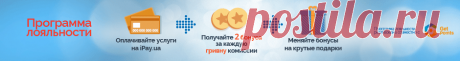 Акция &quot;iPhone за Share&quot; — iPay.ua