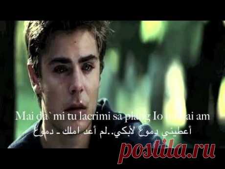 يوبيتو اغنيه رومانيه iubito