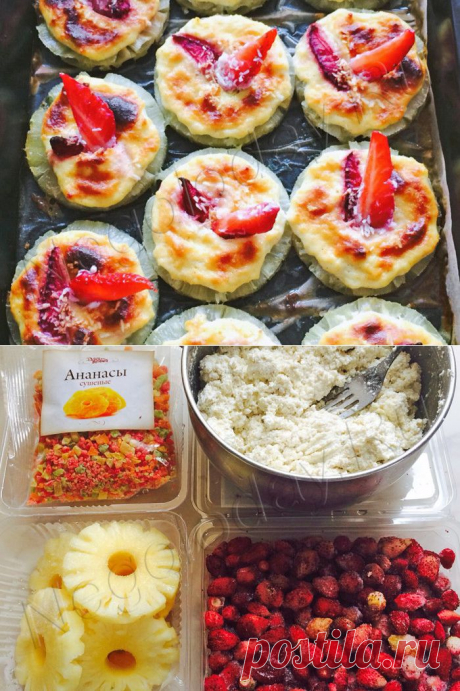 Приготовьте низкокалорийный десерт из творога!
