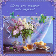 Плейкаст «С днем рождения!»