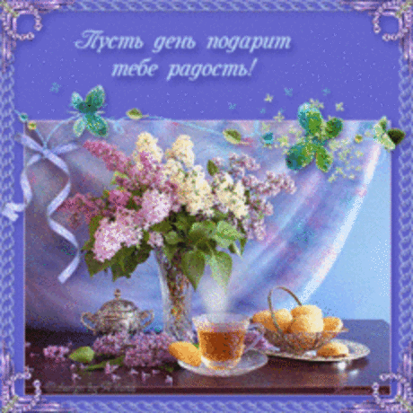 Плейкаст «С днем рождения!»