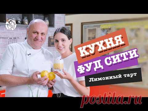 Яблочное пюре 