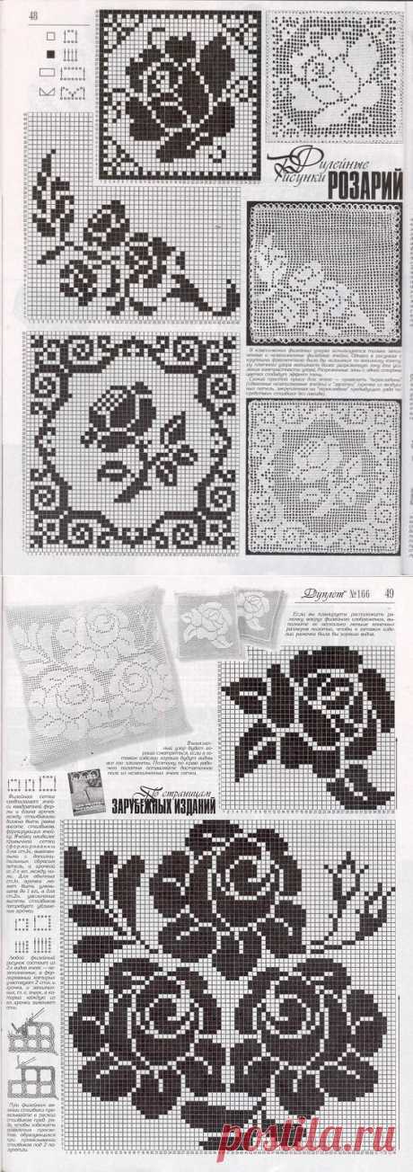 Дуплет № 166