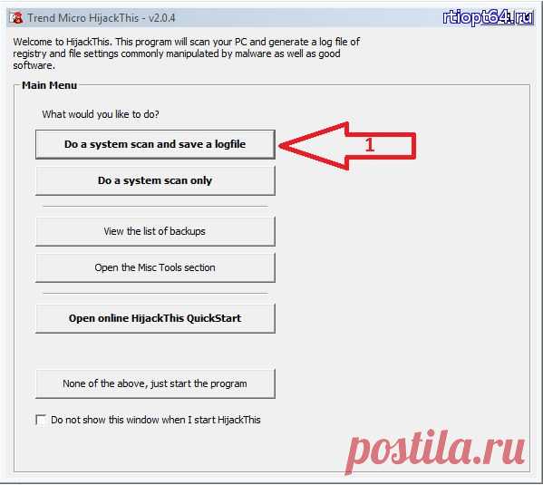 Как найти вирус с помощью программы Hijackthis | 

Анализ hijackthis.log и безопасное удаление вирусов.