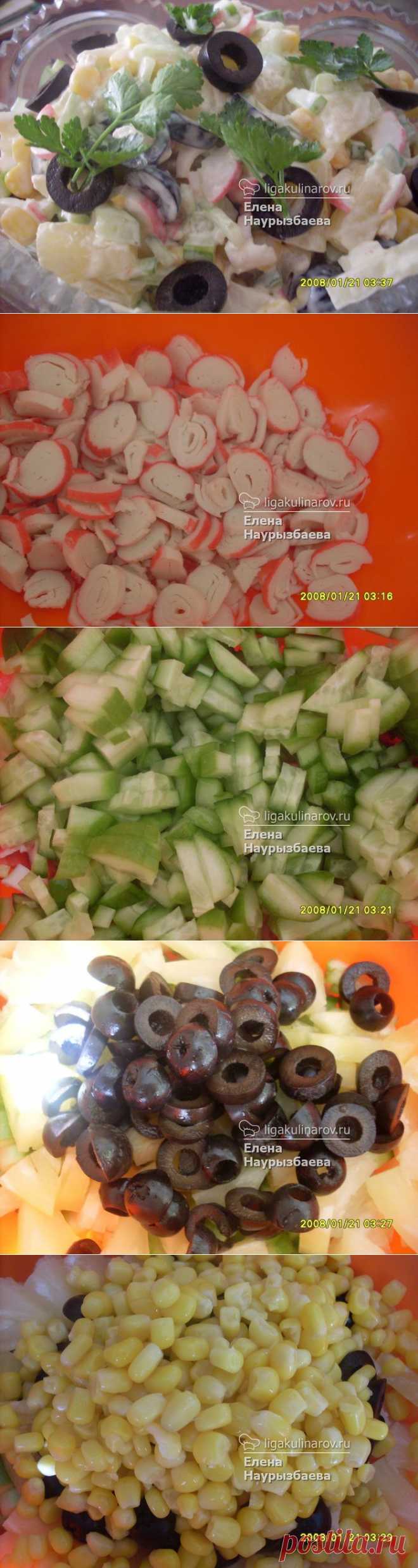 САЛАТ "ПЯТЁРОЧКА".